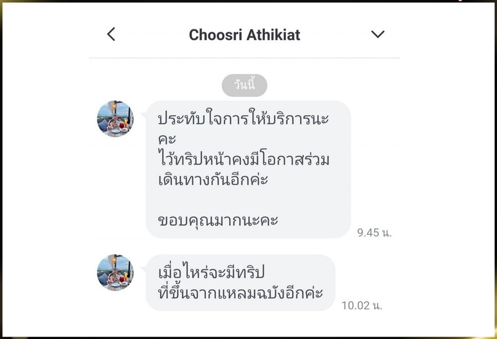 รีวิวลูกค้าเรือสำราญ Costa Serena ประทับใจบริการ อยากร่วมทริปหน้าอีก