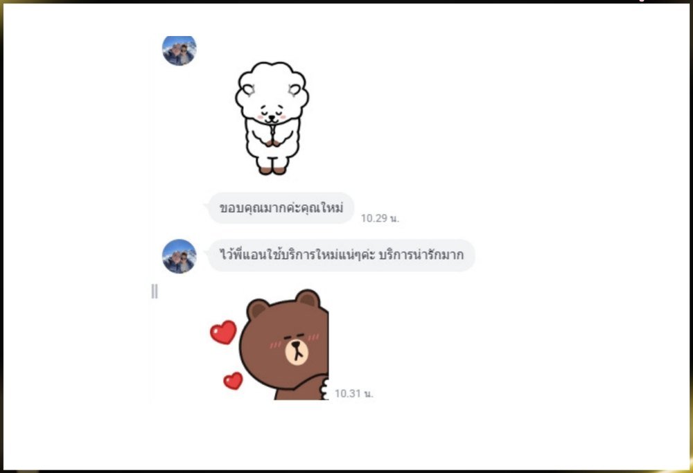 รีวิวลูกค้าทัวร์แกรนด์สวิตเซอร์แลนด์ 8 วัน 5 คืน กับอารมณ์ดีทัวร์ บริการน่ารักมาก