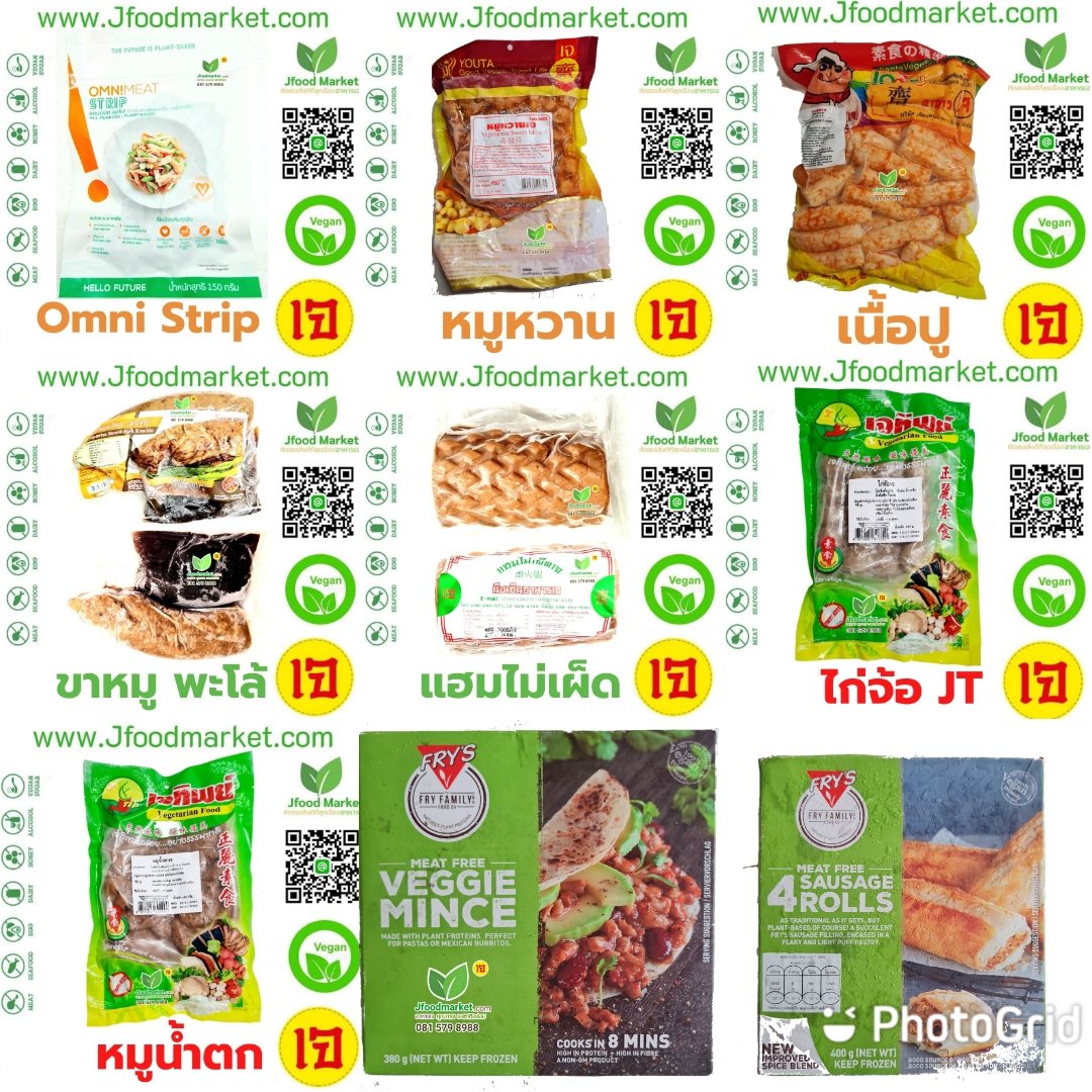 แนะนำสินค้าใหม่เดือนกันยายน 2564