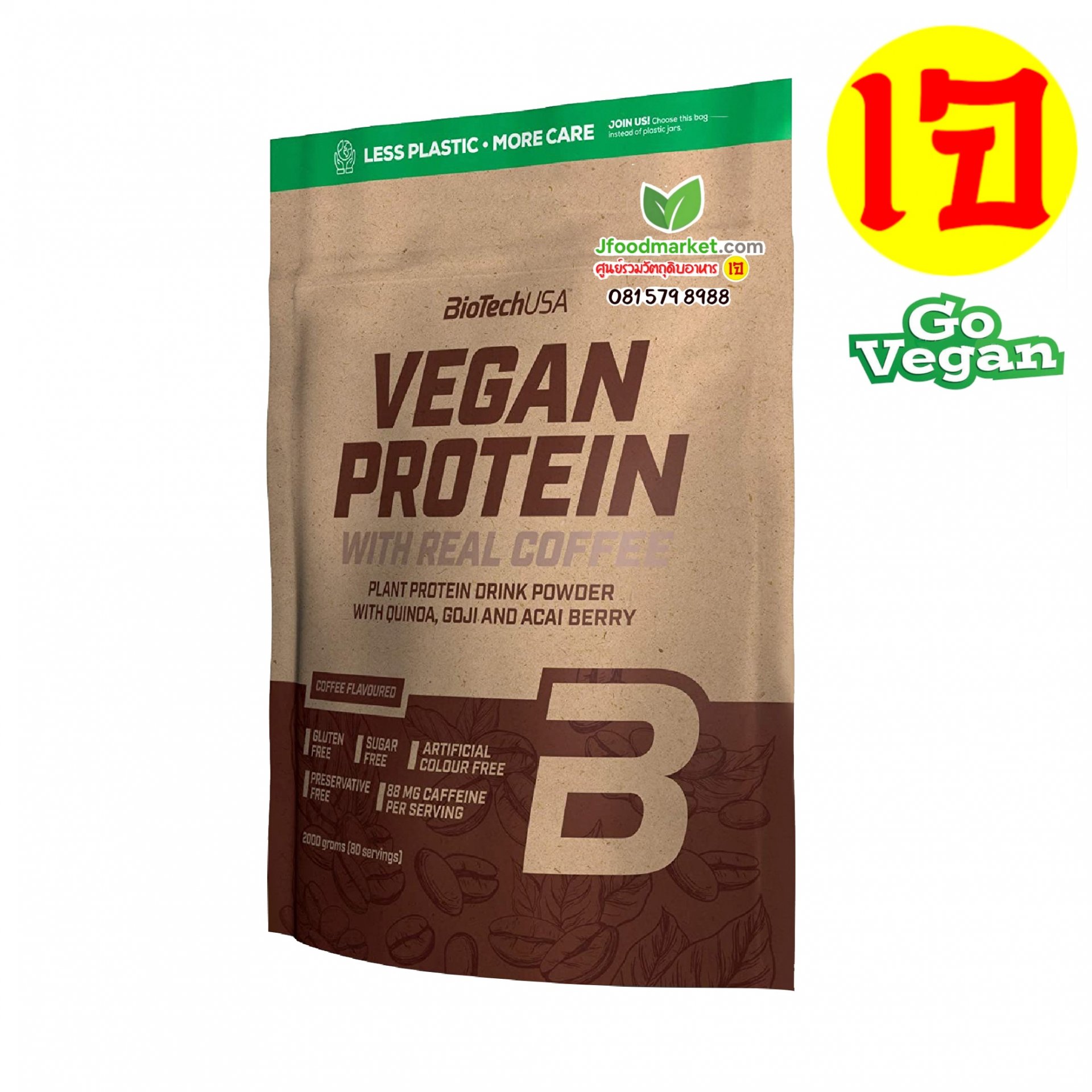 Chocolate-Cinnamon BioTechUSA Vegan Protein 500 g,