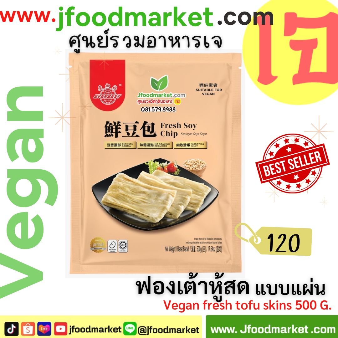 Vegan fresh tofu skin