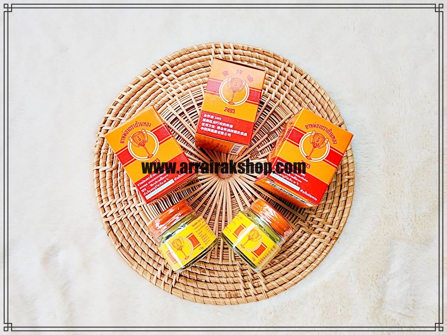 ของชำร่วยงานศพ ยาหม่อง ของชำร่วยงานศพ ยาหม่อง