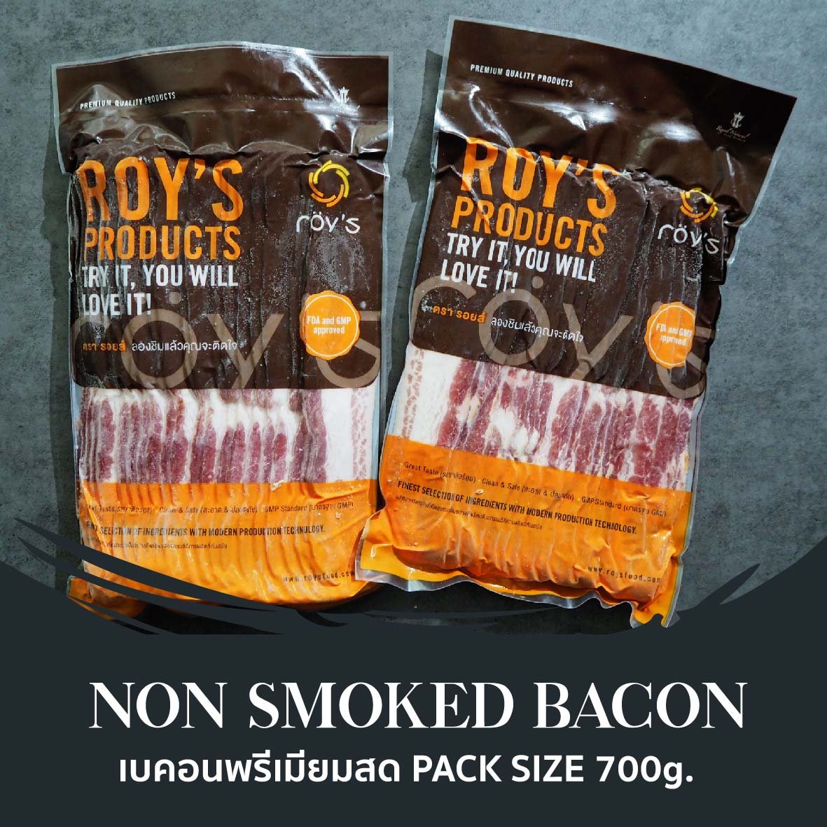 Non Smoked Bacon