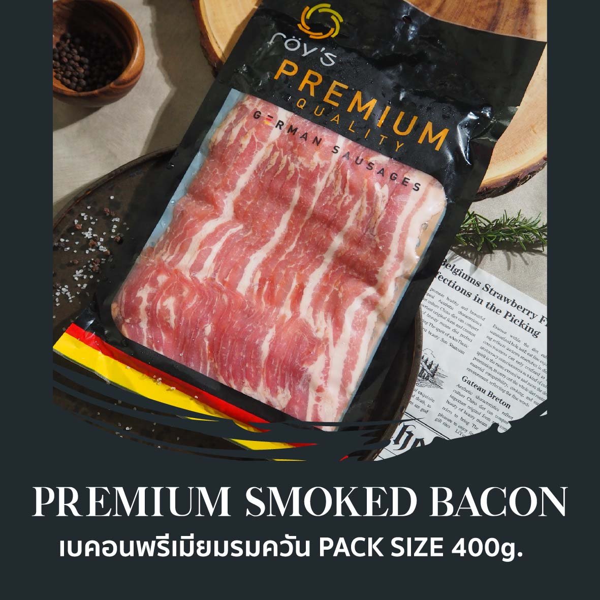 Premium Smoked Bacon