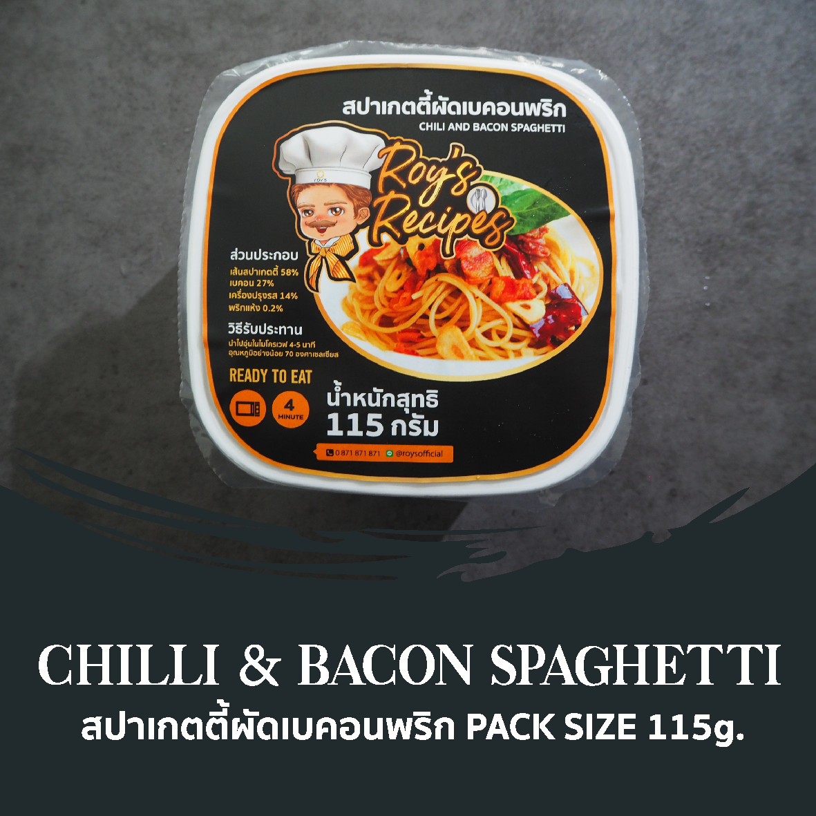 Spaghetti Garlic Bacon Chili