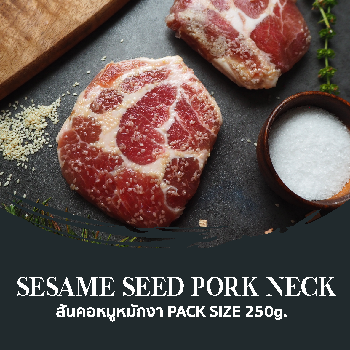 Sesame Pork Neck Steak