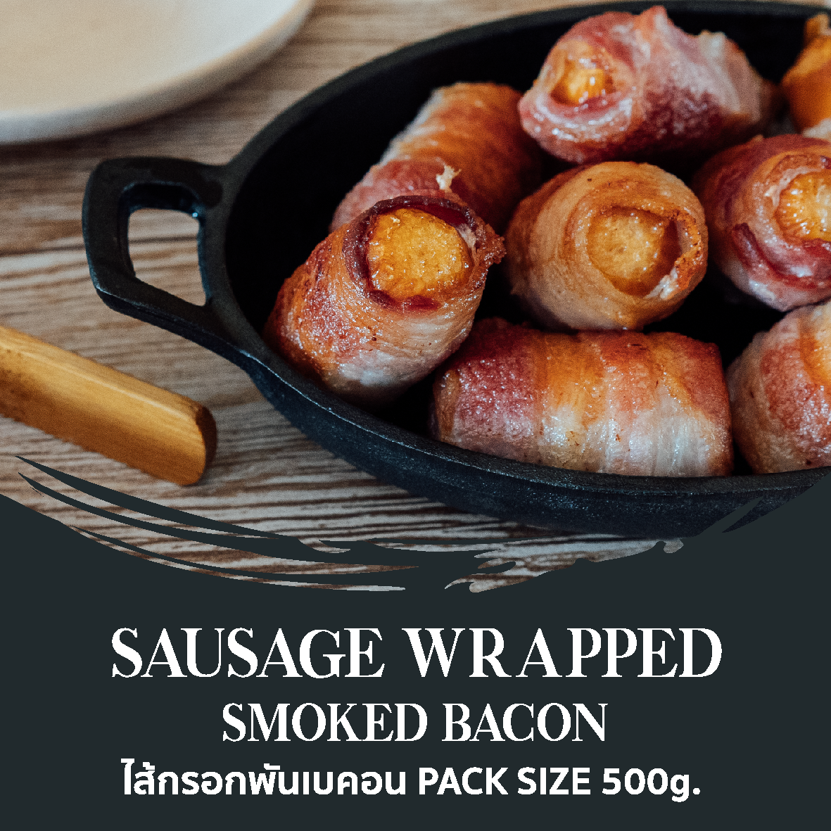 Sausage Wrapped Bacon