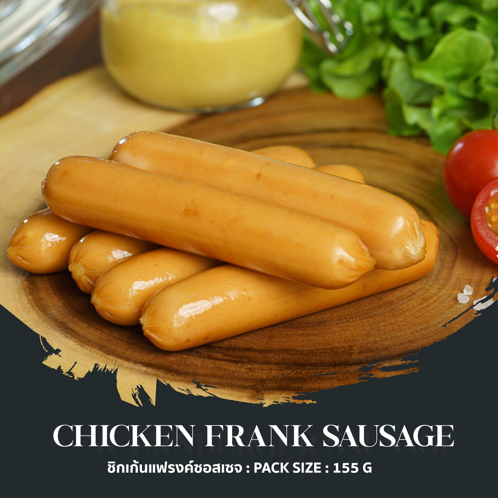 Chicken Frank Sausage