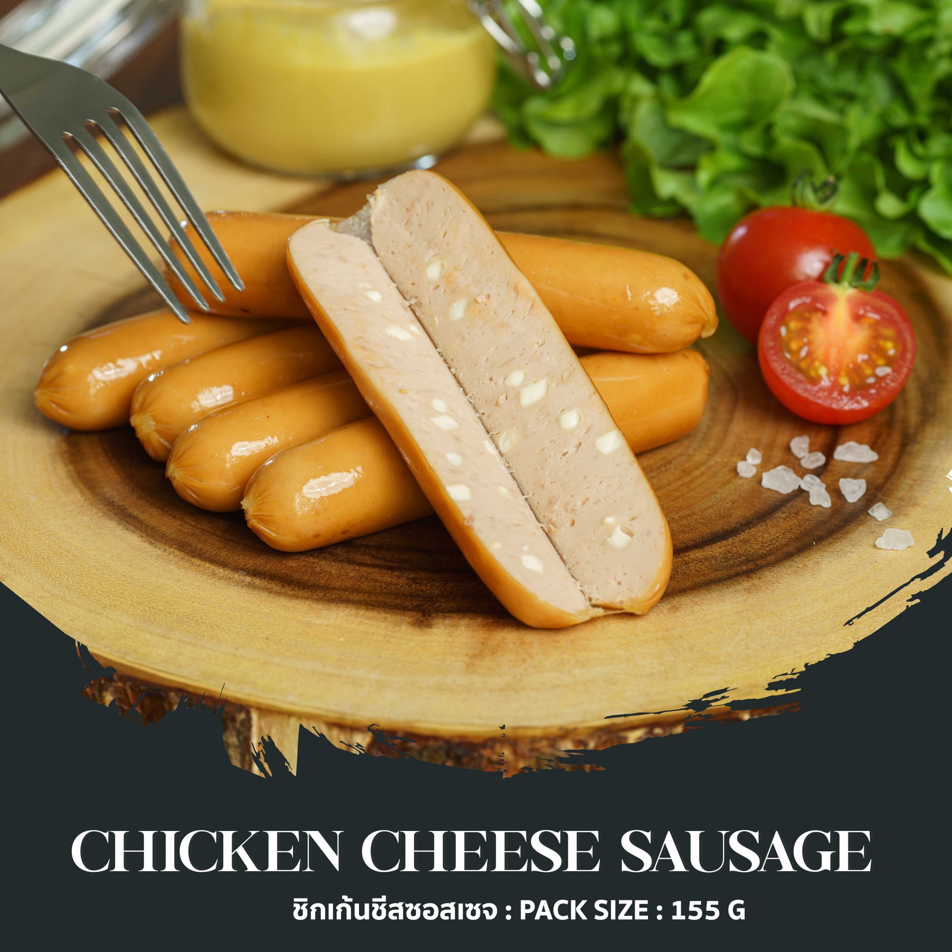 Chicken Cheese Sausage