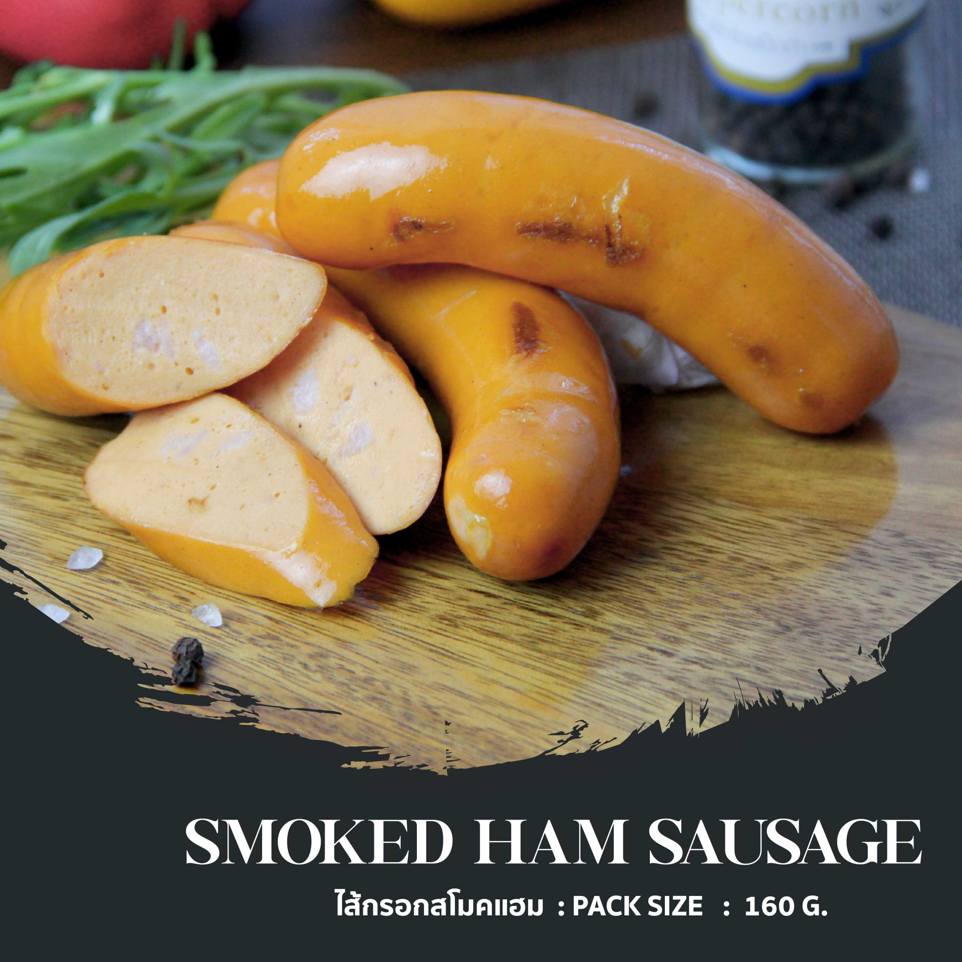 Smoked Ham Sausage