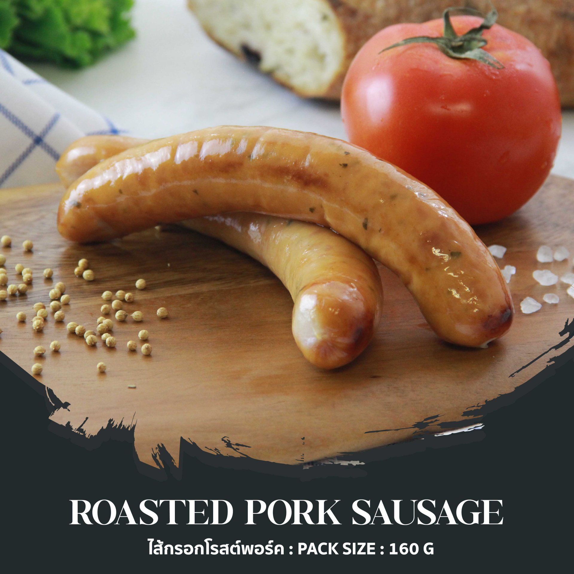 Roasted Pork Sausage