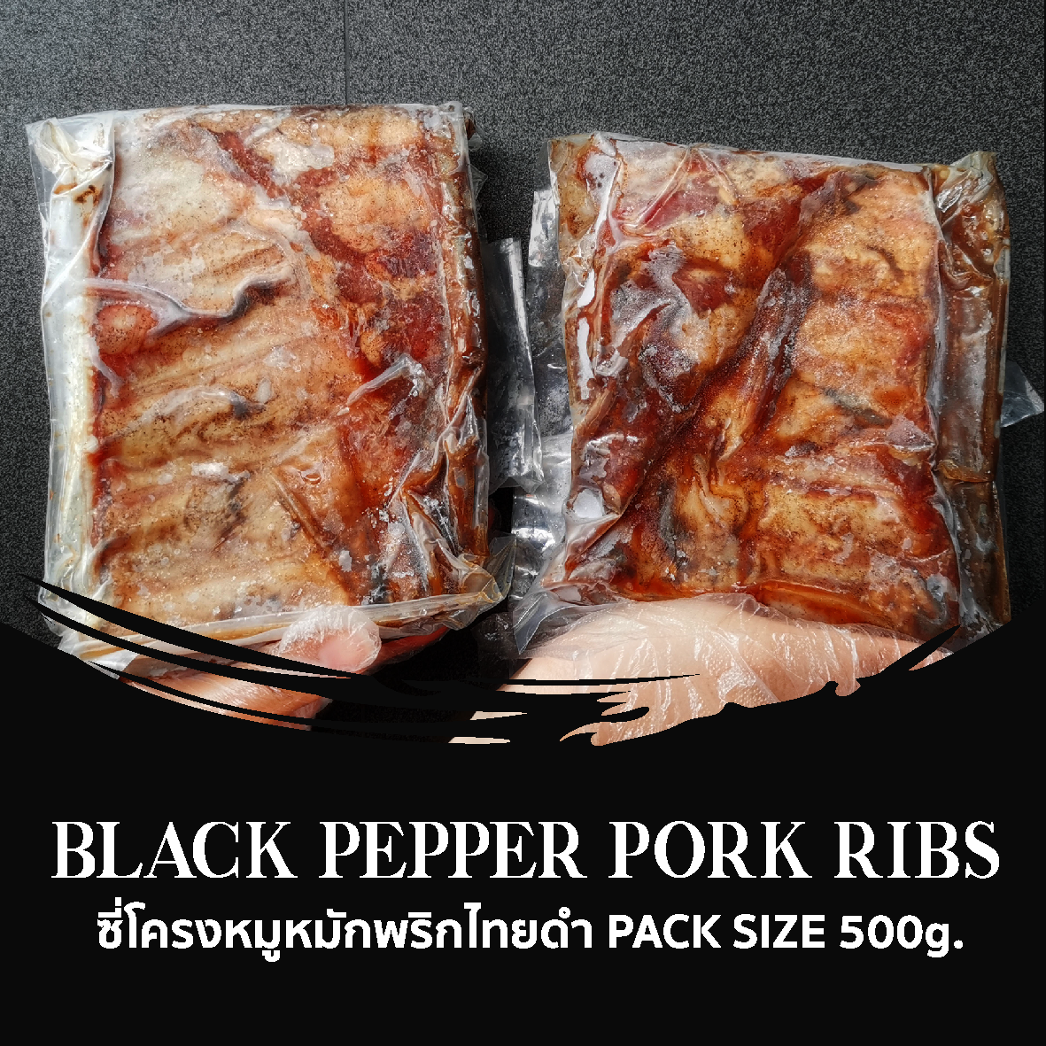 Black Pepper Pork Ribs
