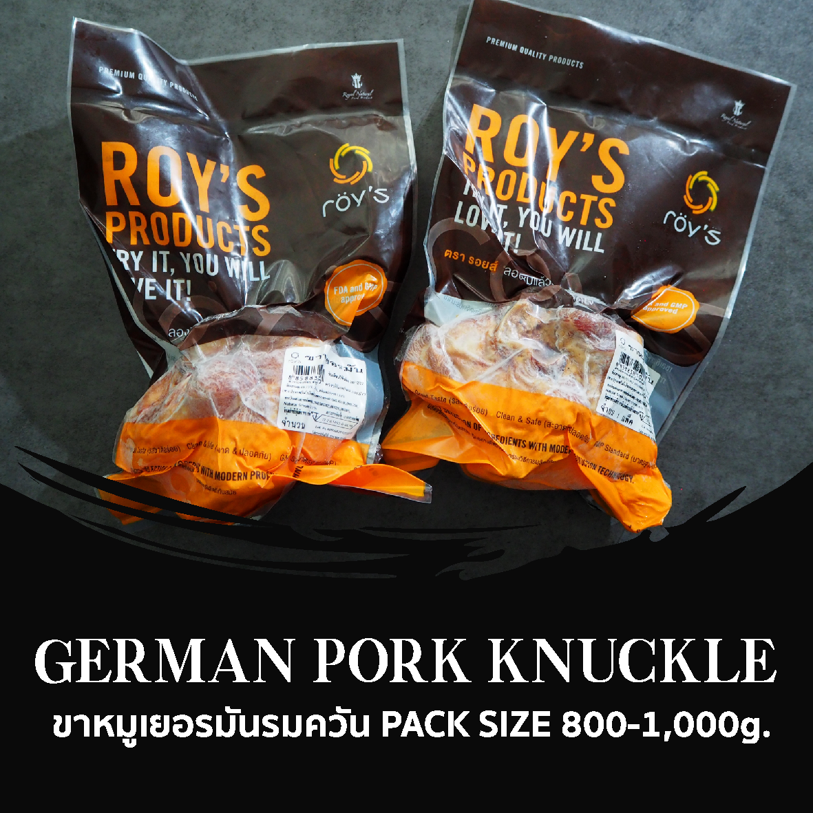 German Pork Knuckle