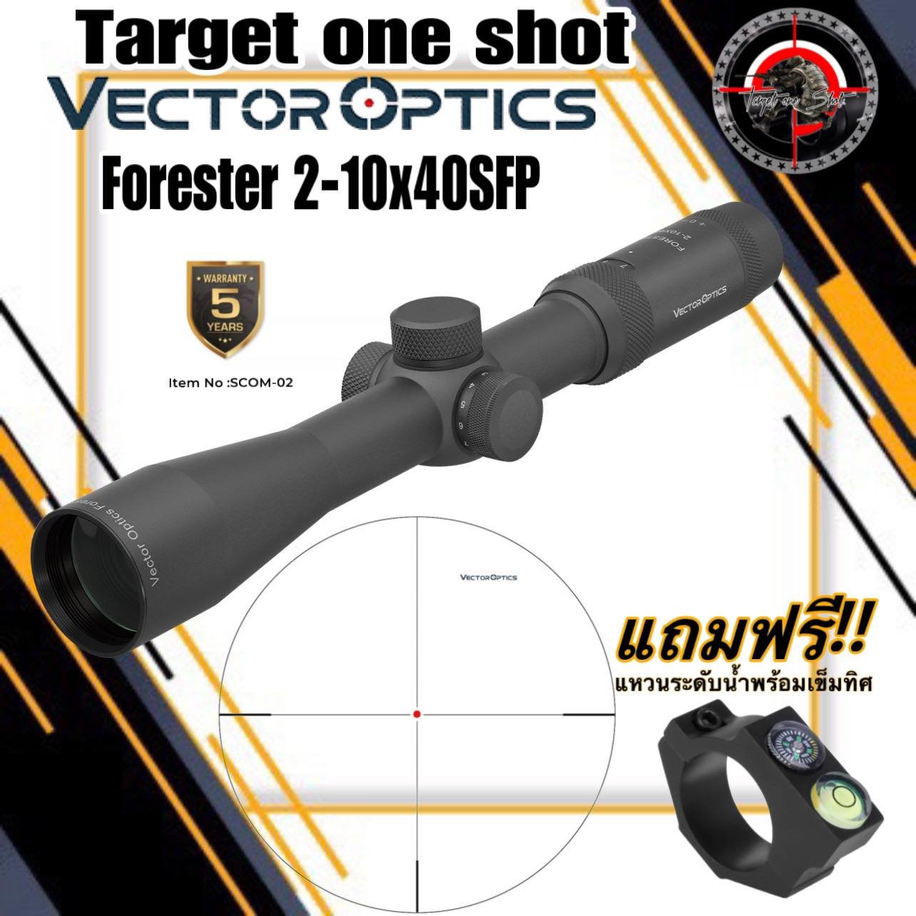 ベクターオプティクス スコープ Forester 2-10x40SFP ベクターオプティクス ライフルスコープ Forester 2-10x40SFP