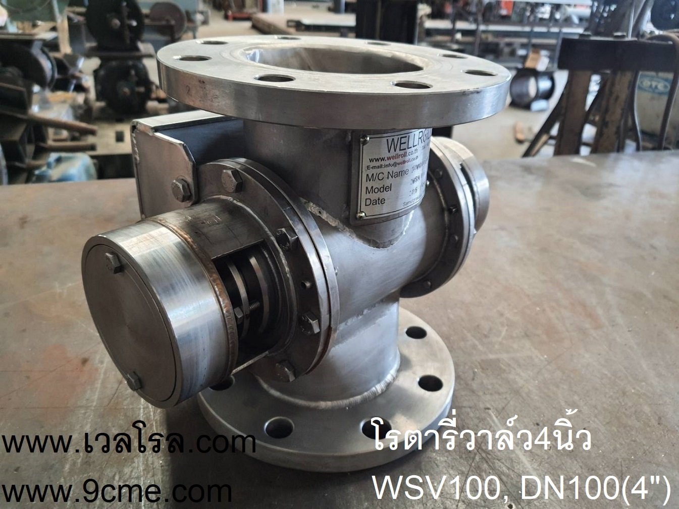 rotary valve dn100