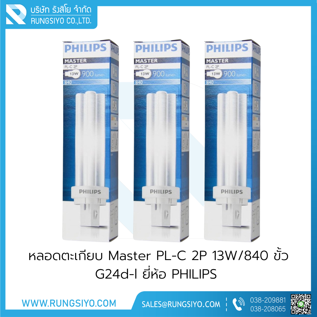 Master PL C 2P 13W 840 G24d l Philips