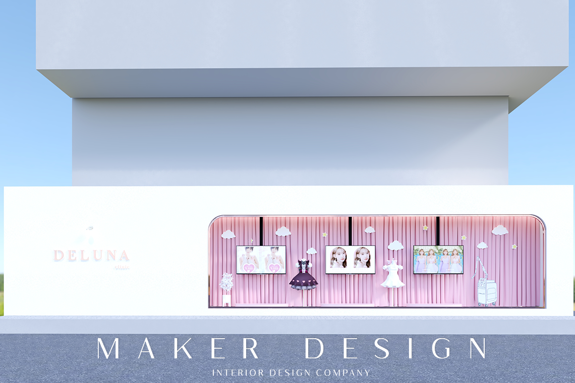 Maker Design | D-14 ออกแบบตกแต่งภายใน clinic deluna สาขาพัทยาเหนือ