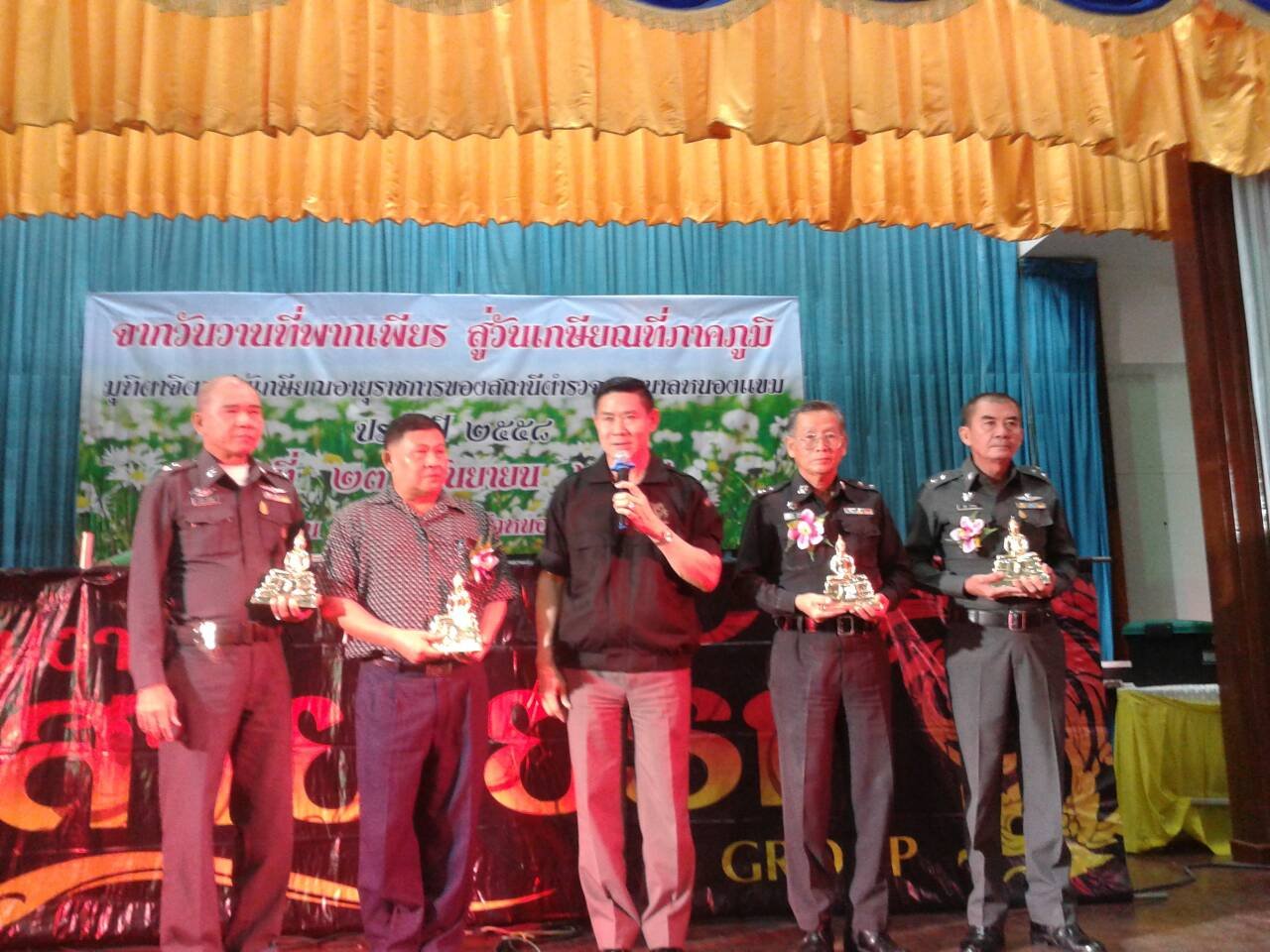 งานเลี้ยงเกษียณอายุราชการตำรวจ สน.หนองแขม