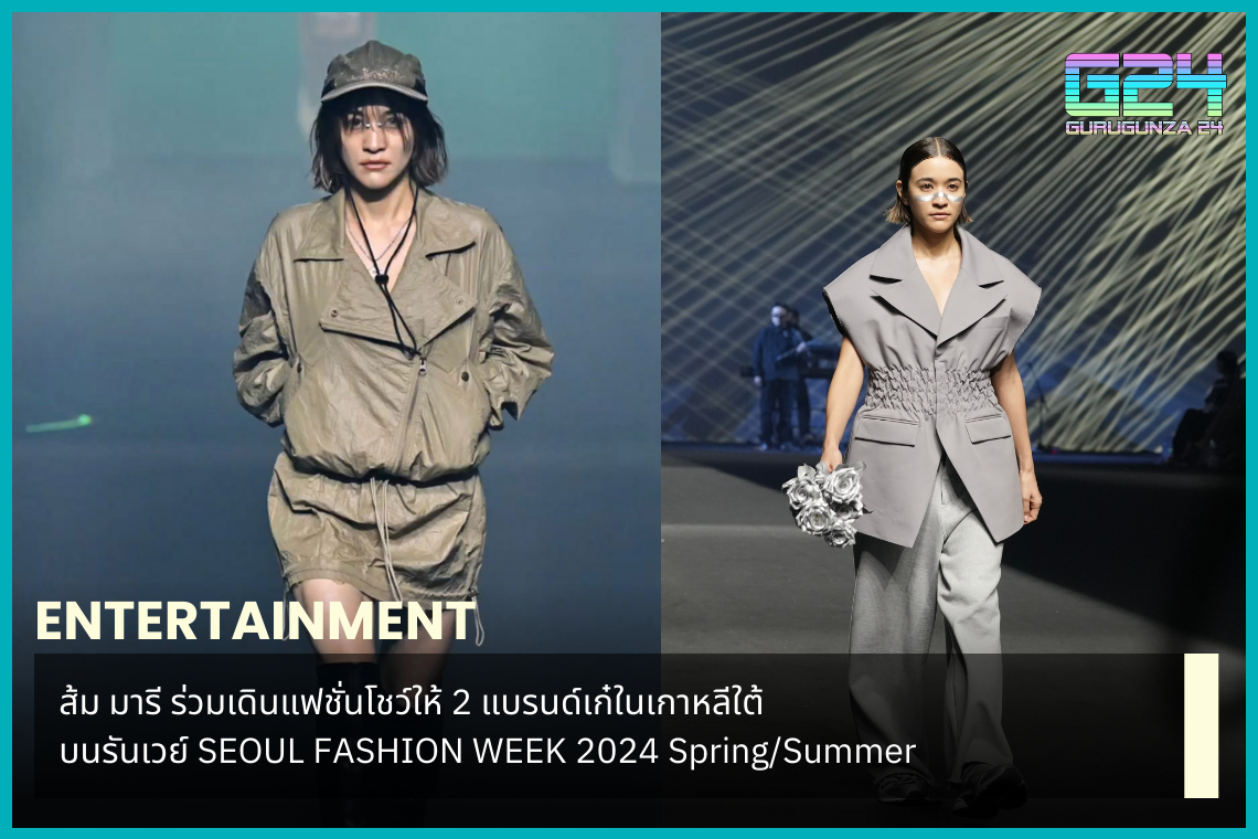 Korean spring fashion 2019 outlet