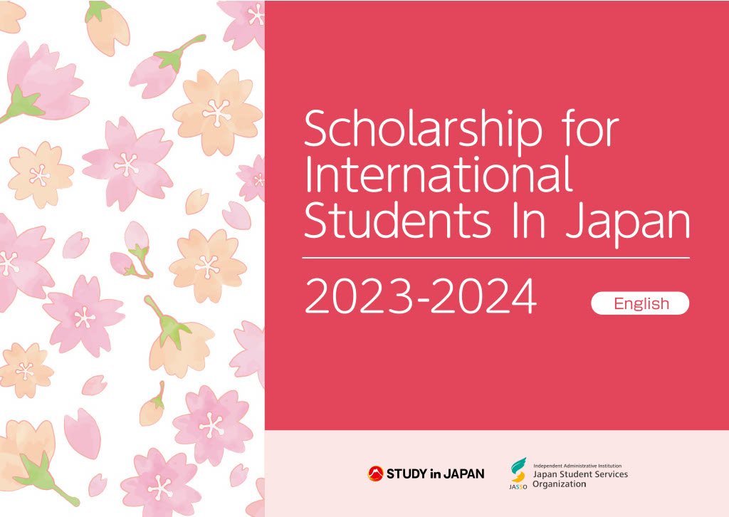 [แนะนำเอกสาร] Scholarship for International Students in Japan