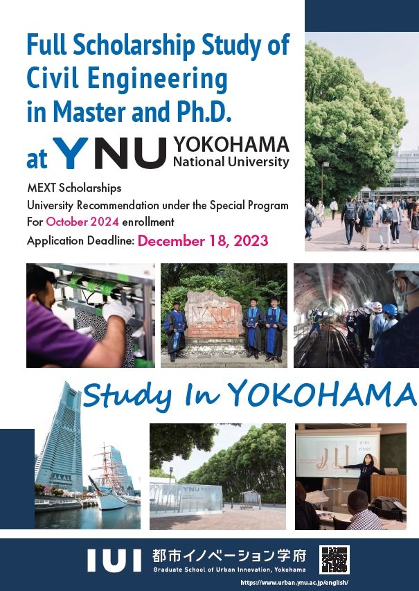 ข่าวประชาสัมพันธ์จาก Yokohama National University