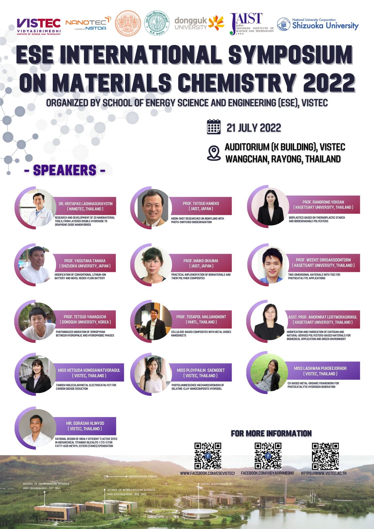 On July 21, 2022, ESE will hold "ESE symposium on materials chemistry 2022" 