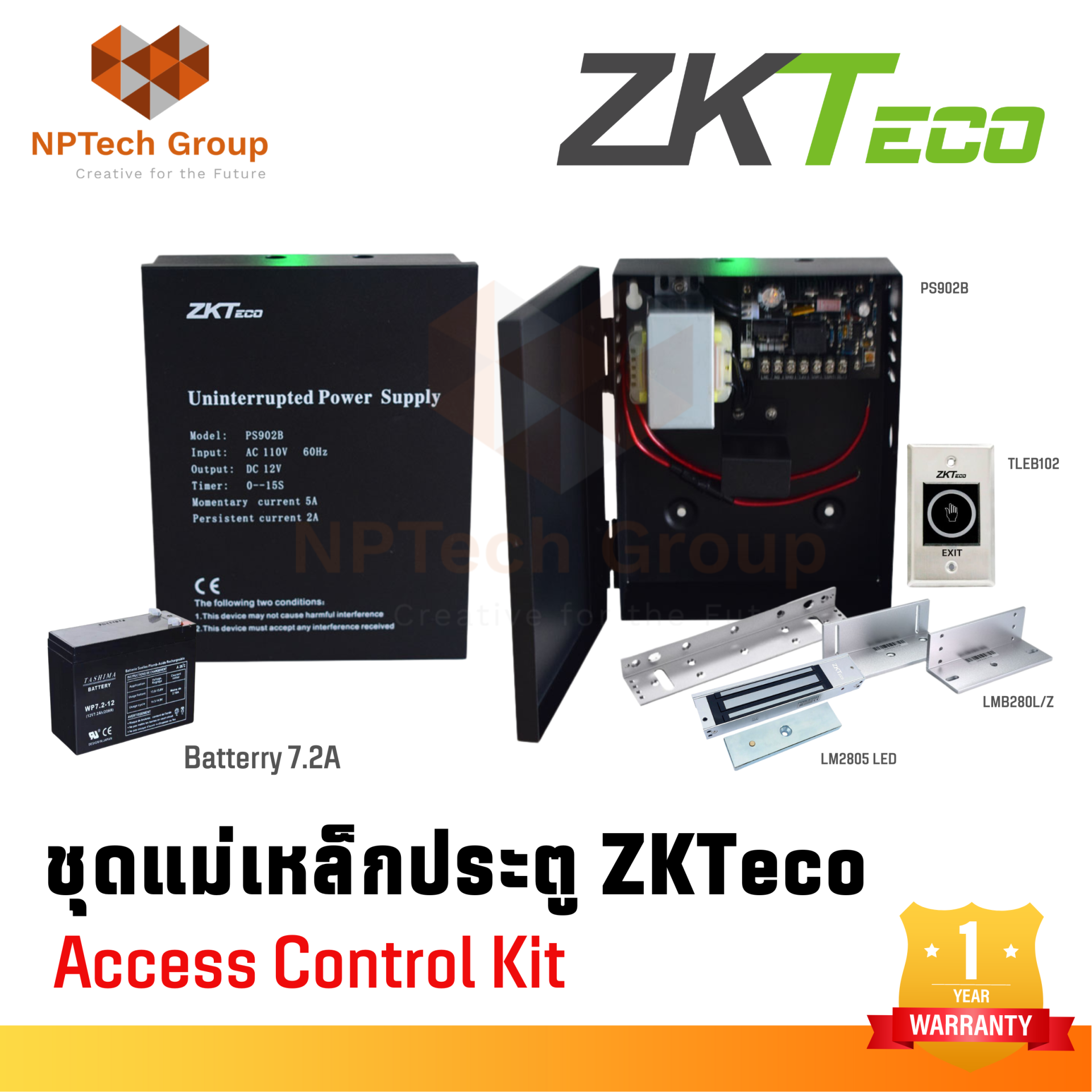Access Control Kit ZKTeco ชุดกลอนแม่เหล็กเปิดปิดประตู nptechgroup