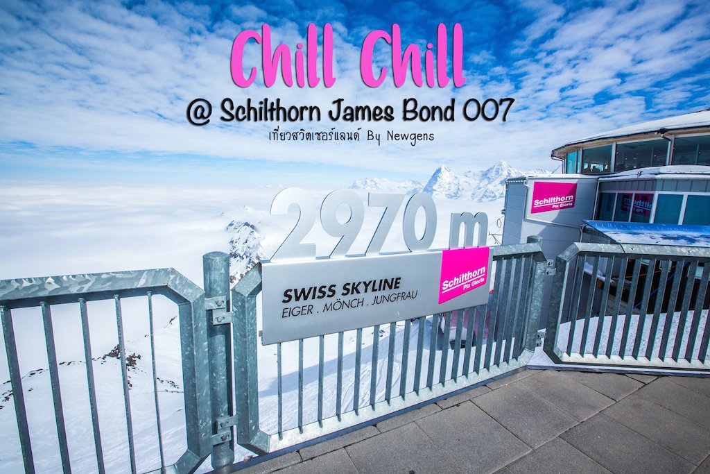 Chill Chill @Schilthorn James bond 007