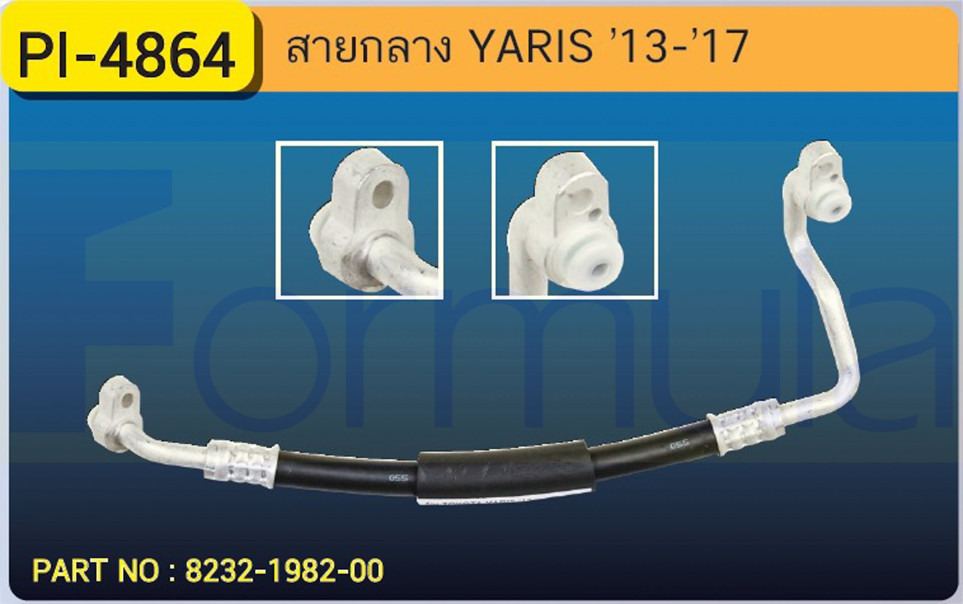HOSE 1/2" TOYOTA YARIS '13 formula