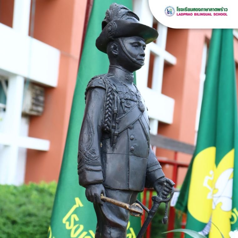 วันวชิราวุธ