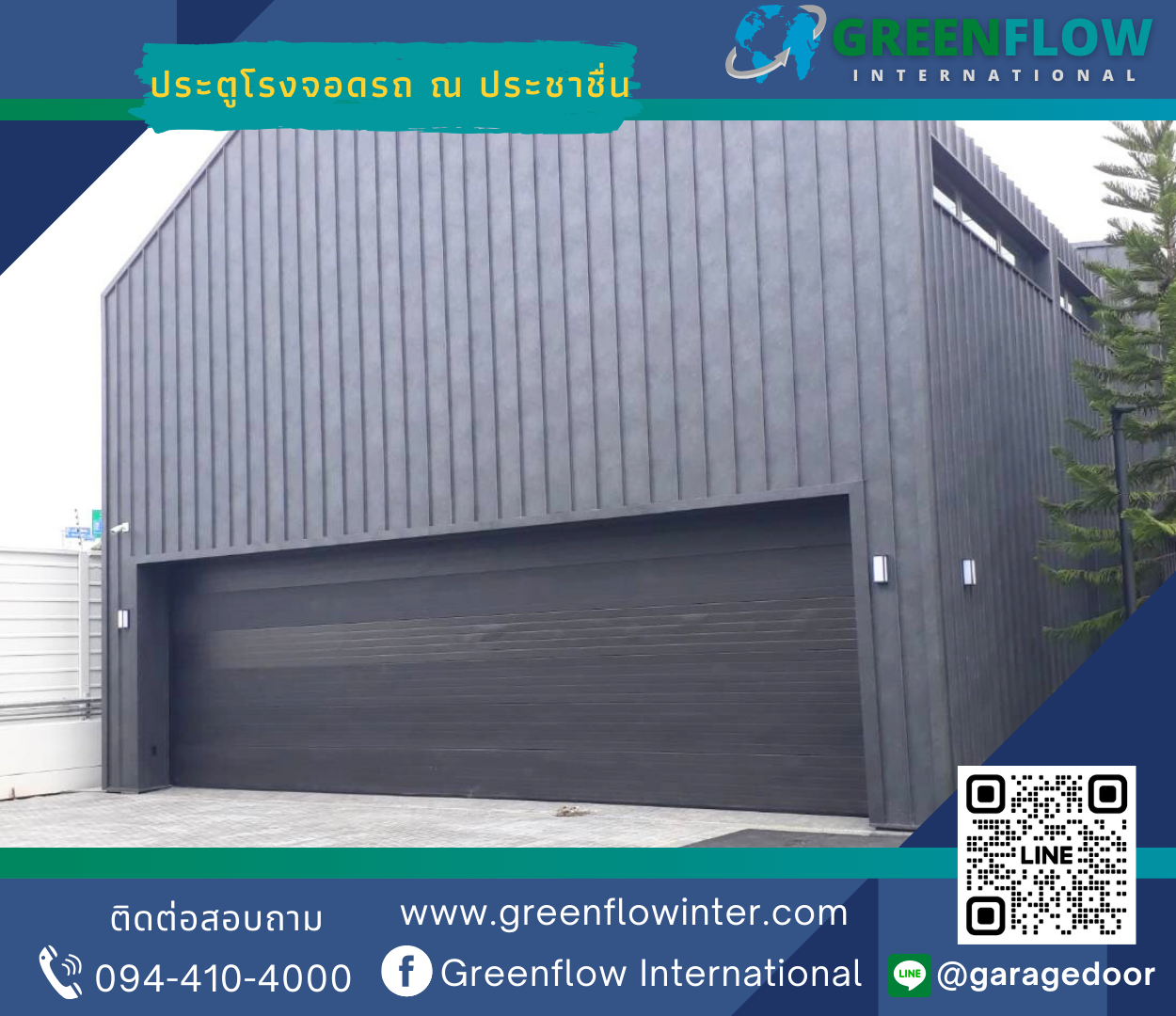 Garagedoor Nonthaburi