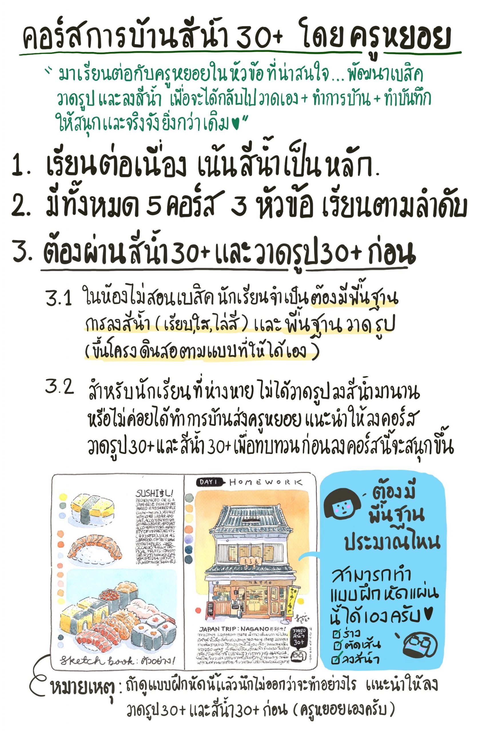 homework02