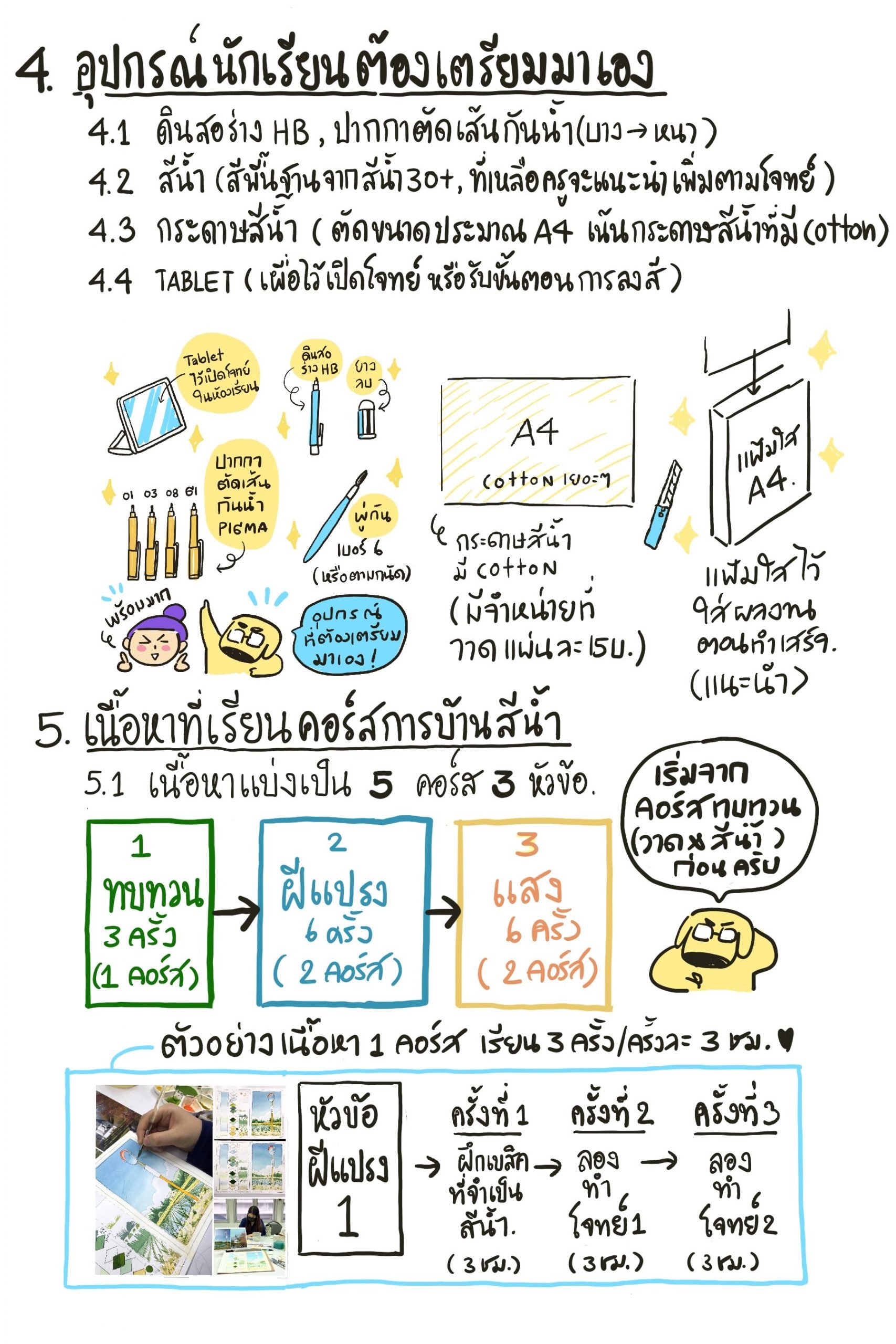 homework03
