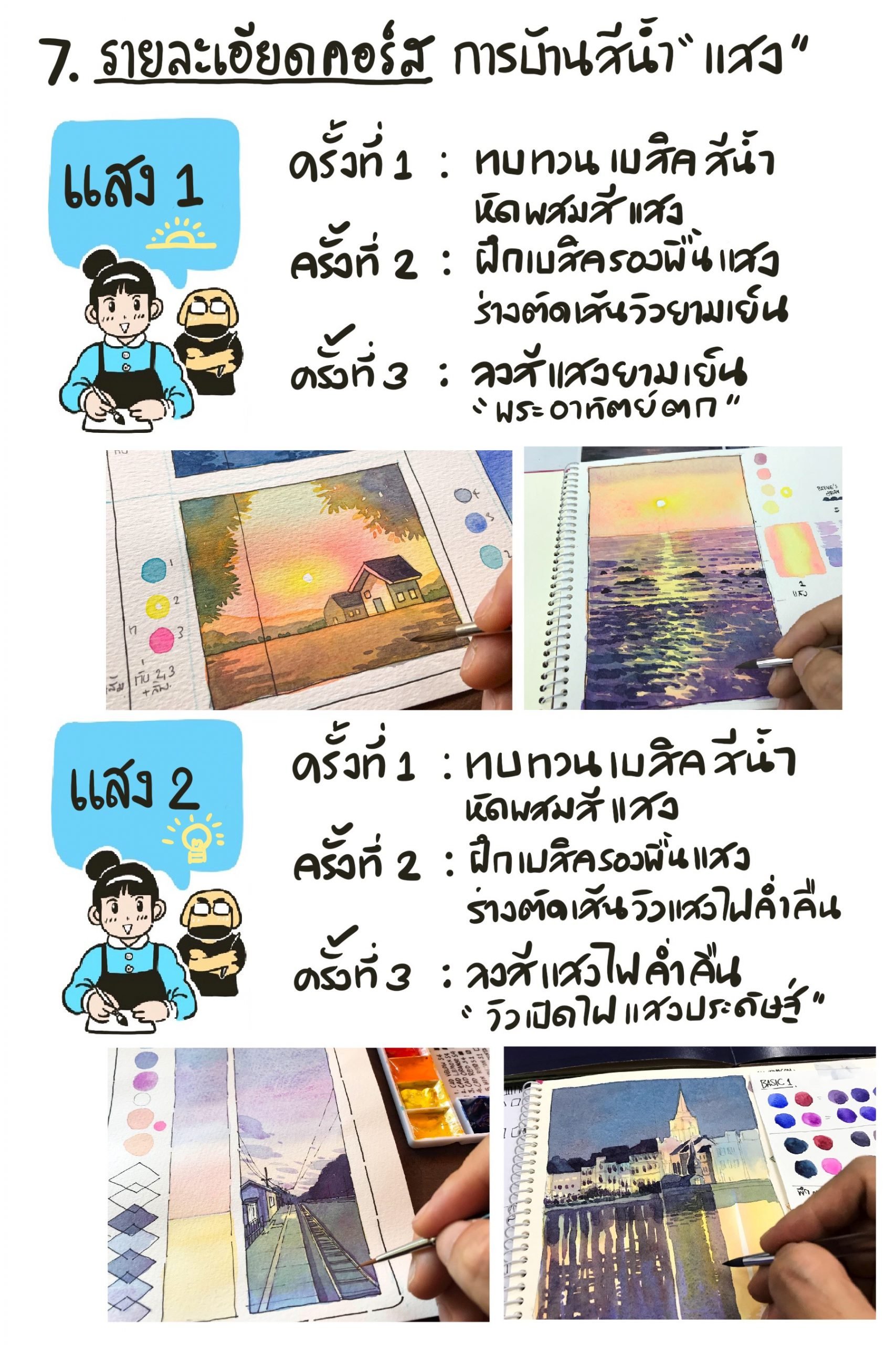 homework06