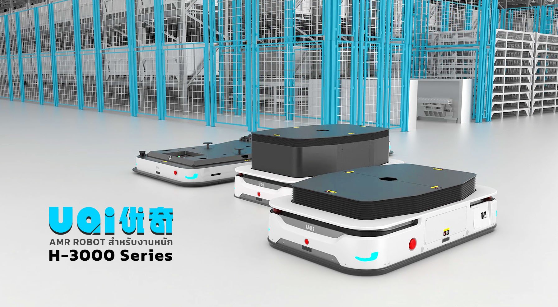 uqi robot H-3000