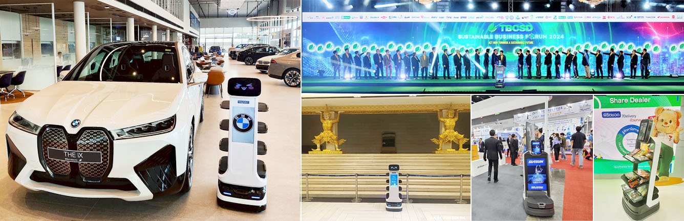 หุ่นยนต์บริการ หุ่นยนต์บริการ