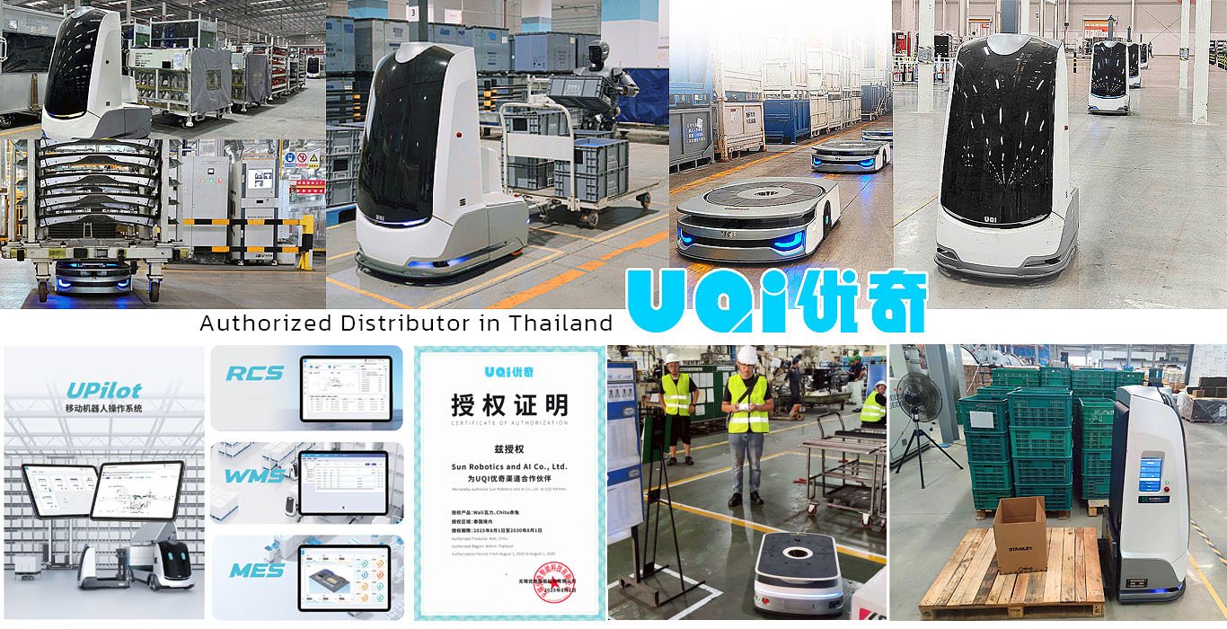 UQI ROBOT