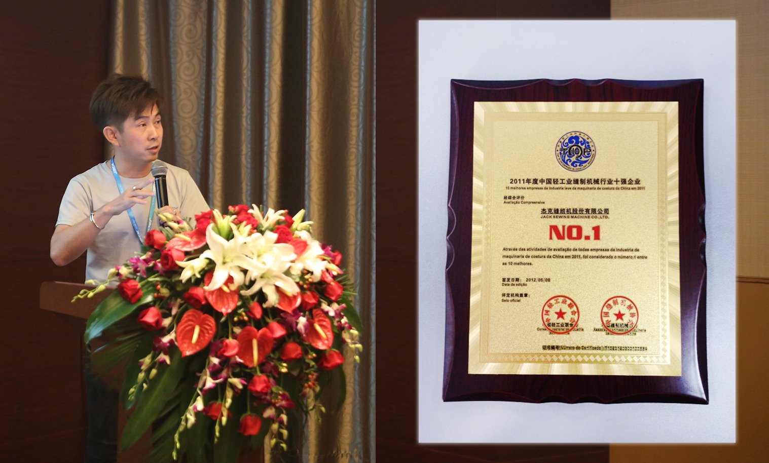 TCM ร่วมรับรางวัล งาน CISMA TAIZHOU