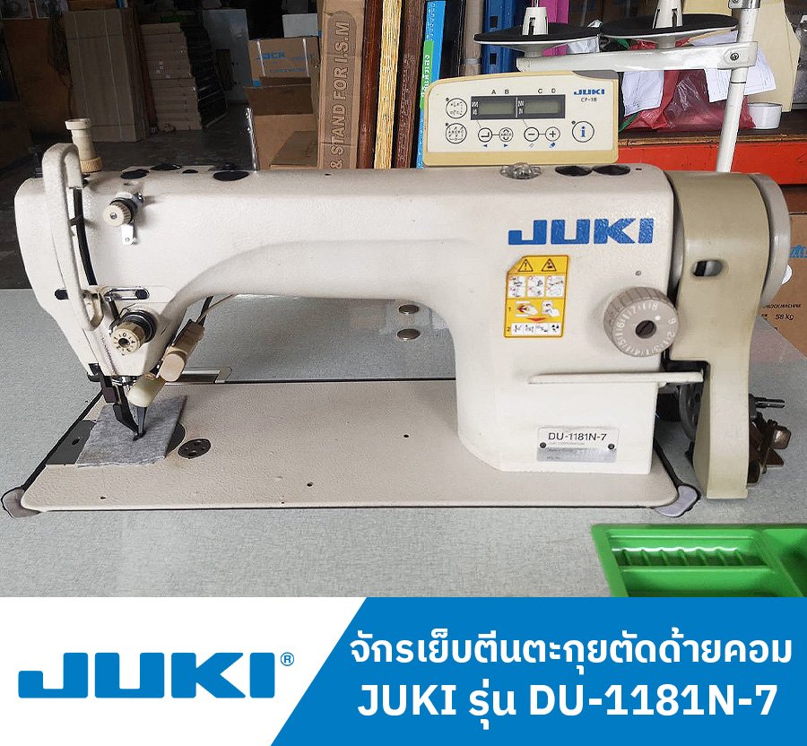 Juki Industrial Straight Stitch Sewing Machine, Head ONLY