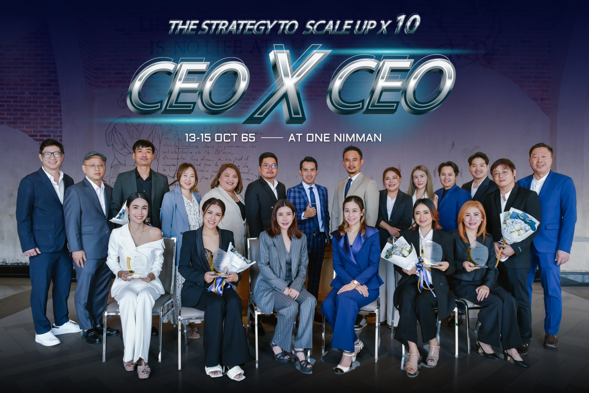 งาน CEOx CEO The strategy to  Scale Up x10 @One Nimman 13-15 ตุลาคม 2565