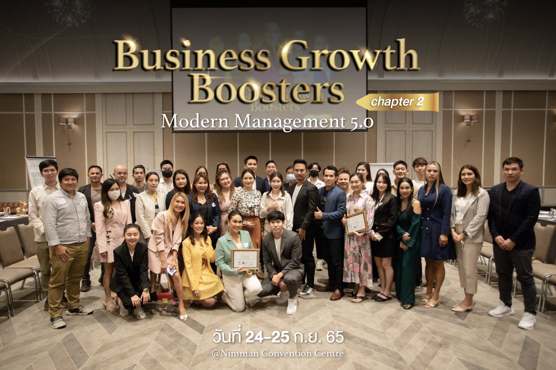 งาน Business Growth Boosters ครั้งที่ 2 @One Nimman  (Chiang Mai)