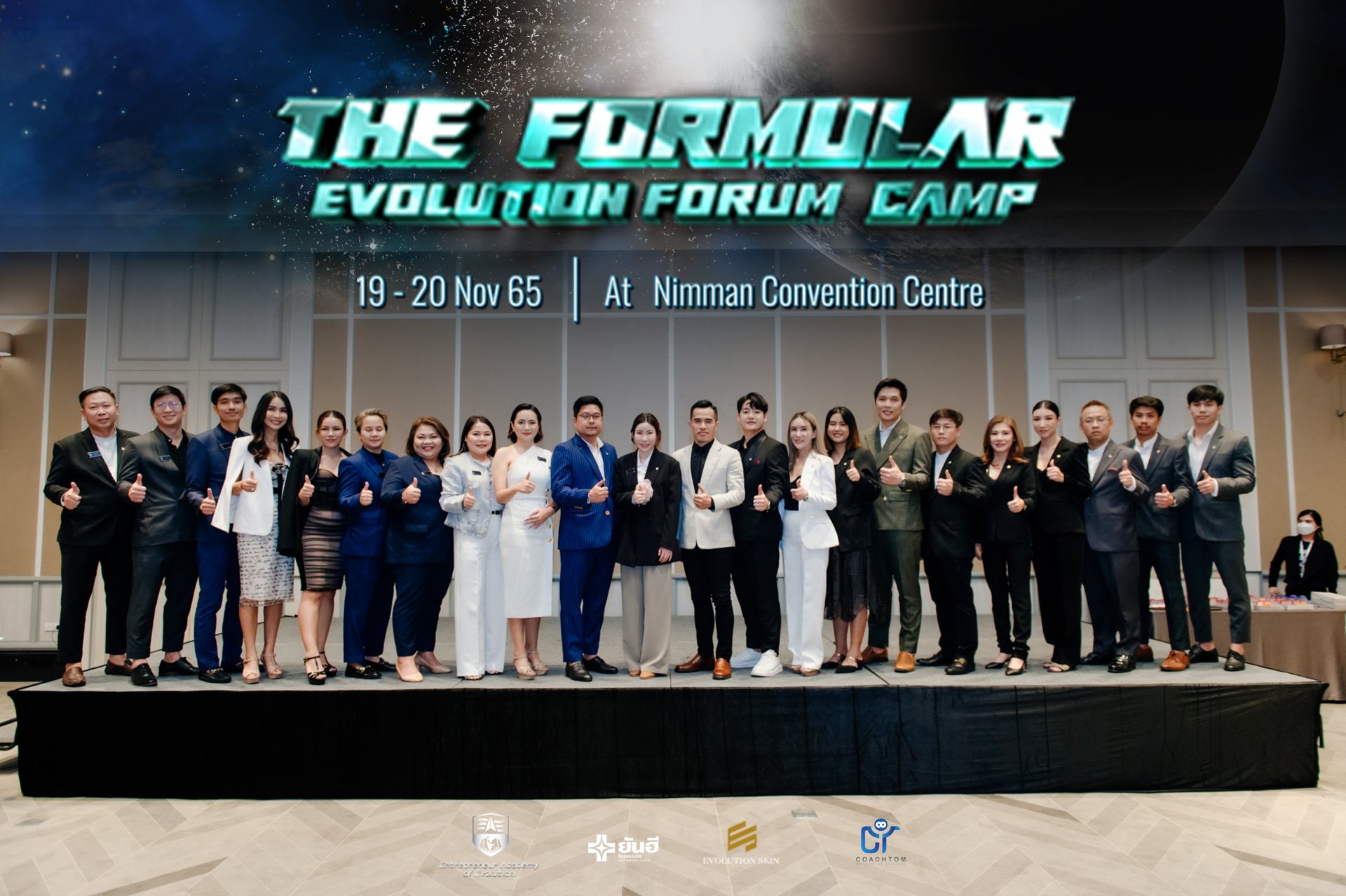 The Formular Evolution Forum Camp