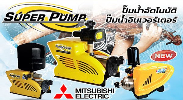 mitsubishi-sale