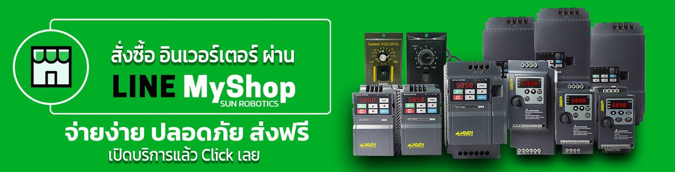 my shop sunrobotics my shop sunrobotics