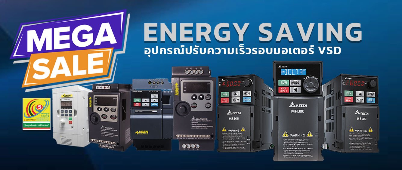 อินเวอร์เตอร์ inverter อินเวอร์เตอร์ inverter