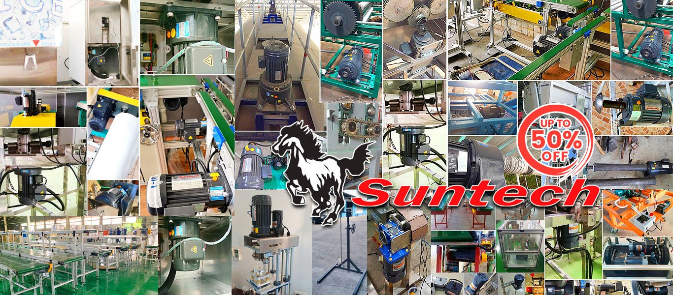 มอเตอร์เกียร์ suntech มอเตอร์เกียร์ suntech