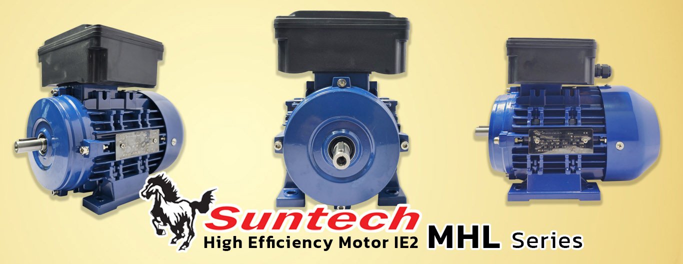 มอเตอร์ไฟฟ้า suntech IE2
