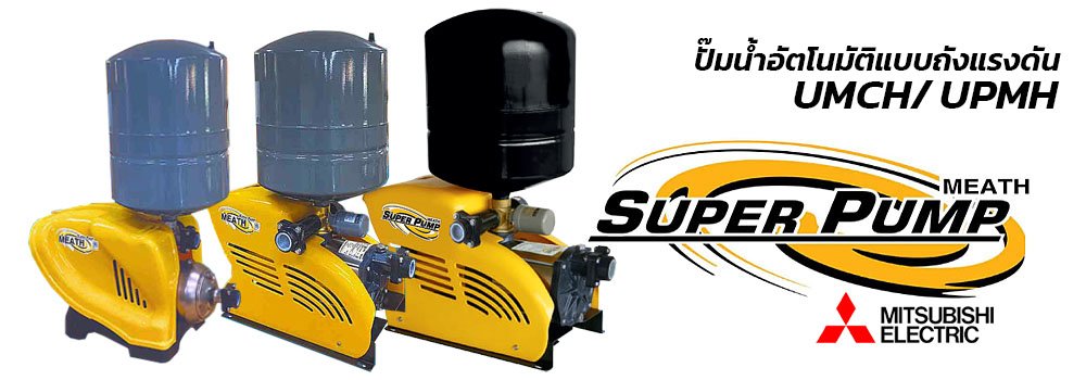 Automatic_Multi_Stage_Centrifugal_Pump_UMCH_UPMH