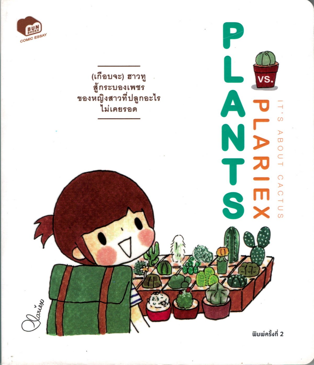 PLANTS VS. PLARIEX