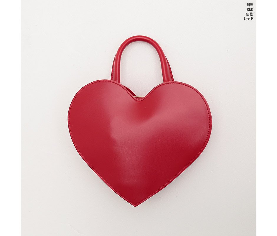 Firm Heart Bag 